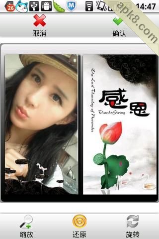 美女相框咪客装扮
