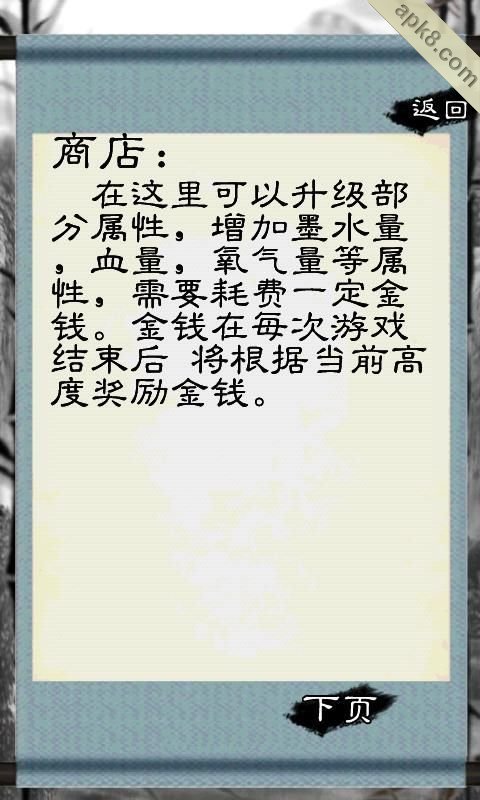 鲤鱼跳龙门