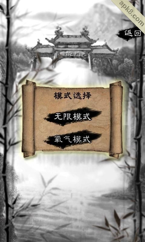 鲤鱼跳龙门