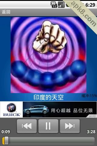 催眠音乐