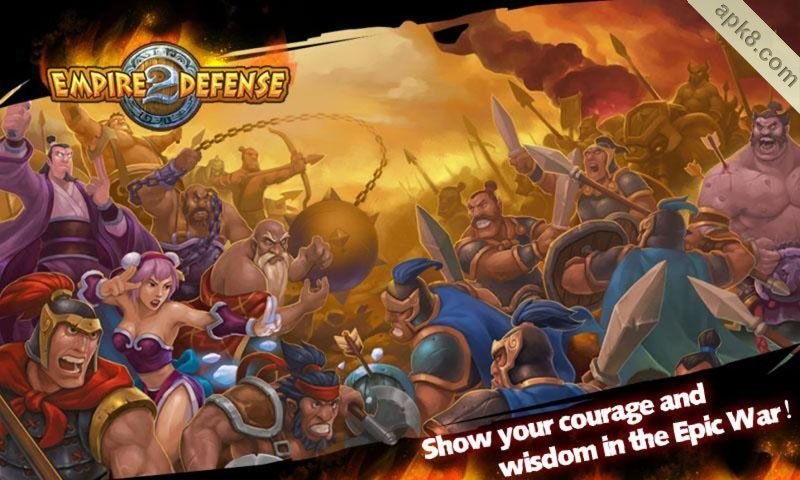 帝国塔防2：Empire defense2