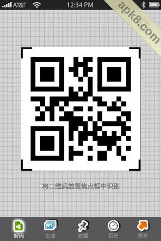 蜂子二维码