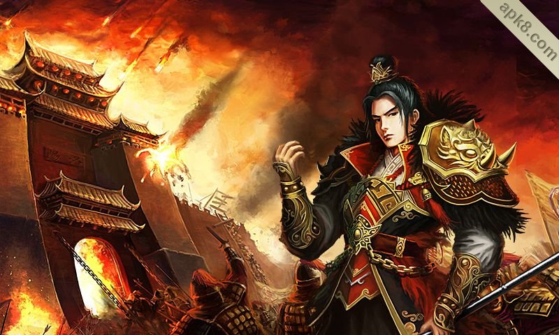 霸业三国