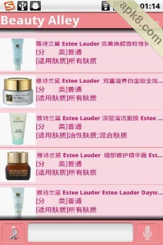 美肤小筑