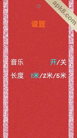 手指赛跑:Finger Race