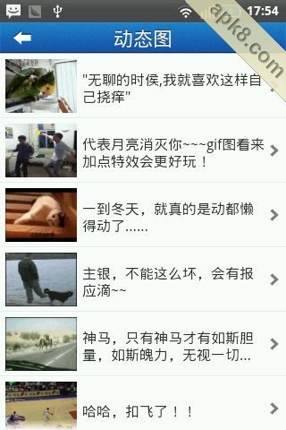 搞笑囧图