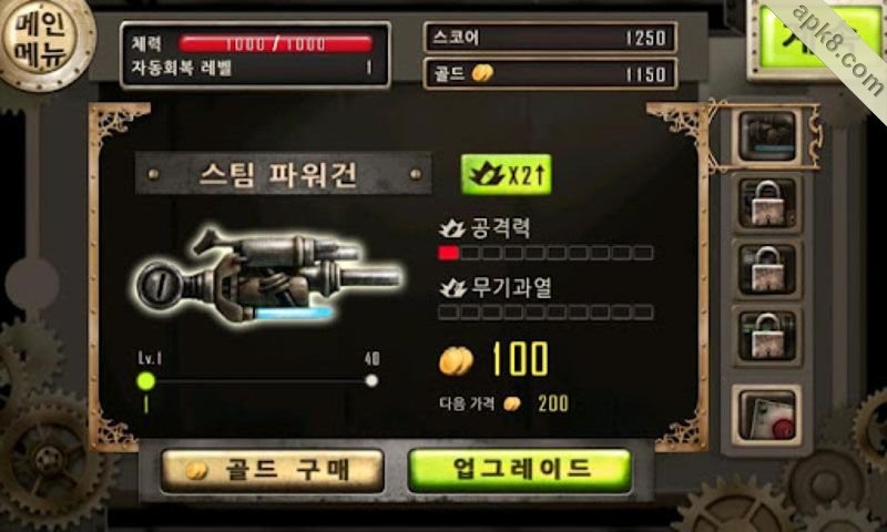 机器人星球之战:Zolaman Robot Gunz