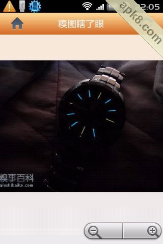哈糗