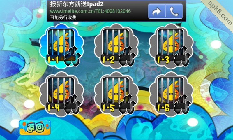 越狱兔中文版:Prison Rabbit