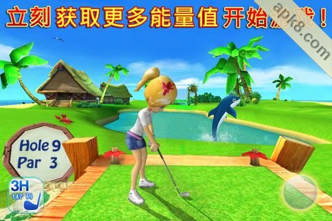 一起来高尔夫3 平板游戏
