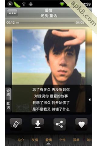 80后怀旧歌曲