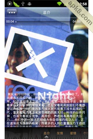 80后怀旧歌曲