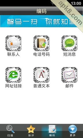 智马二维码