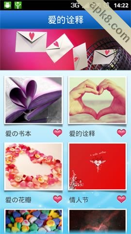 易分享: 在线壁纸铃声分享社区