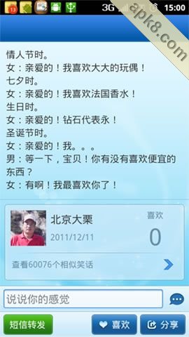 易分享: 在线壁纸铃声分享社区