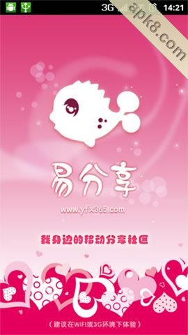 易分享: 在线壁纸铃声分享社区