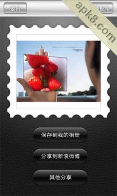 图趣