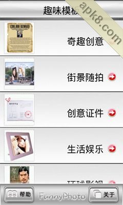 图趣