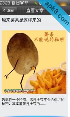 囧图