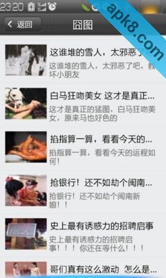 囧图