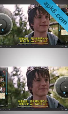 悠播HD 平板高清