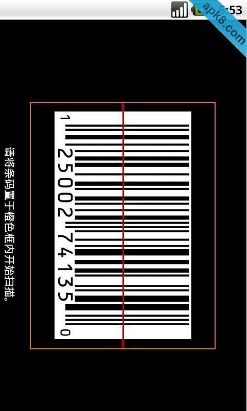 掌上亚马逊