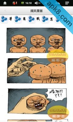 趣味周刊
