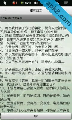趣味周刊