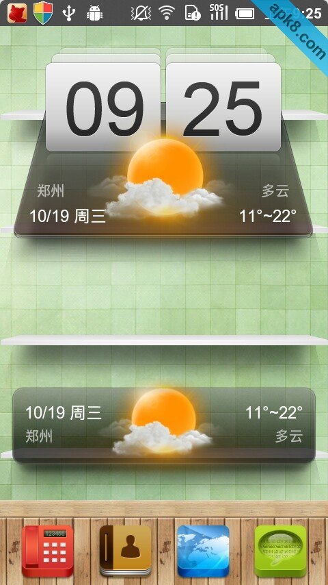 MIUI天气 官网版