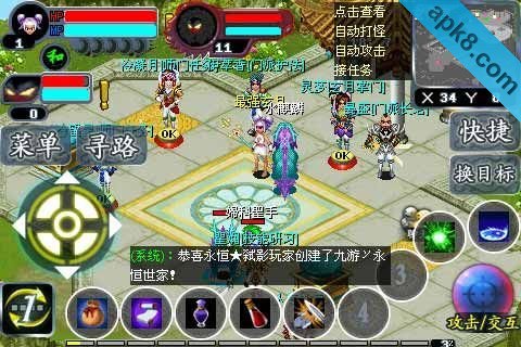 龙威OL