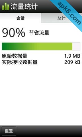 欧朋浏览器 官方版