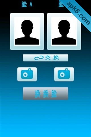 变脸