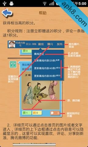 猫扑狂搞笑