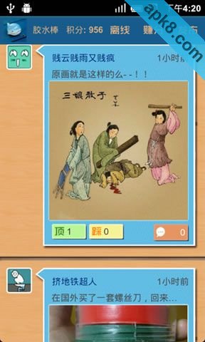 猫扑狂搞笑