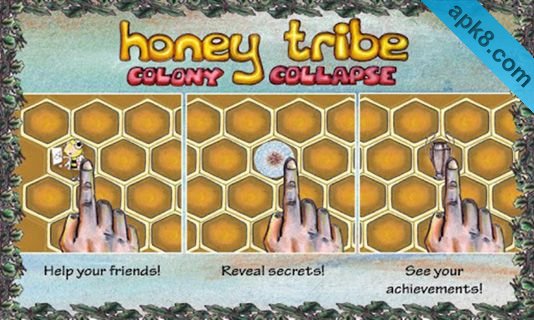蜂蜜守卫者:Honey Tribe