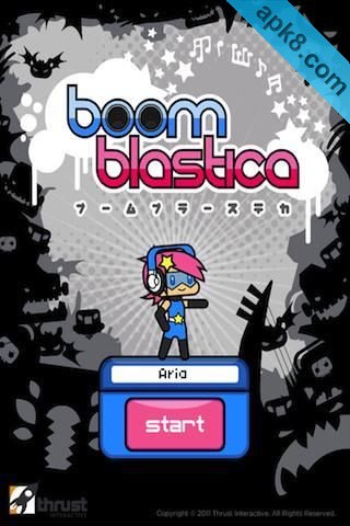 吉他少年：Boomblastica