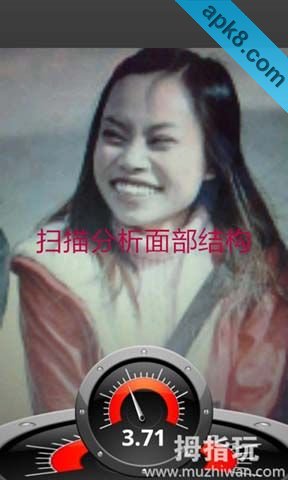丑脸评分：Ugly Meter