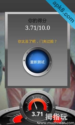 丑脸评分：Ugly Meter