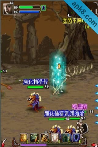 上古II