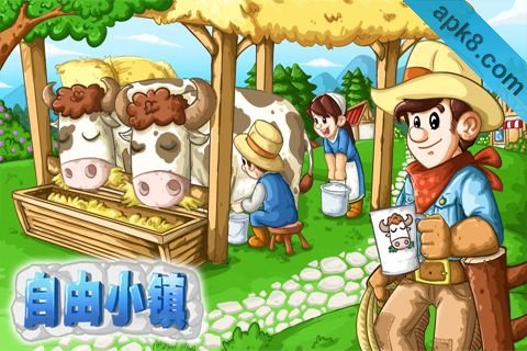 自由小镇圣诞版：VIVA Town