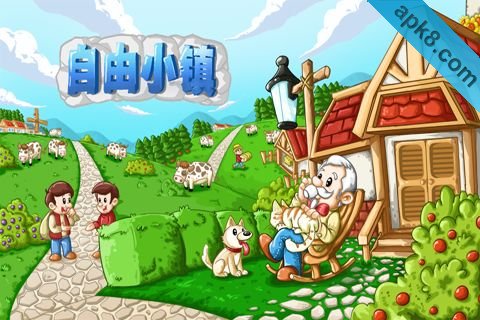 自由小镇圣诞版：VIVA Town