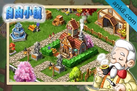 自由小镇圣诞版：VIVA Town