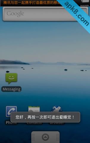 爱睡觉