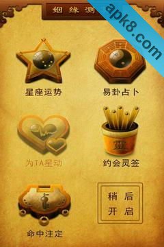 紫微开运灯
