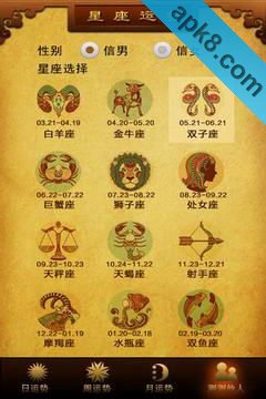 紫微开运灯