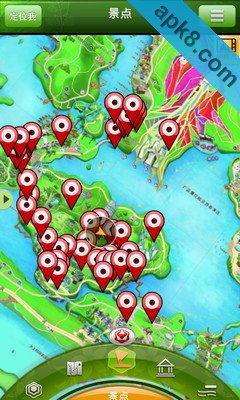 沃看世园 平板高清