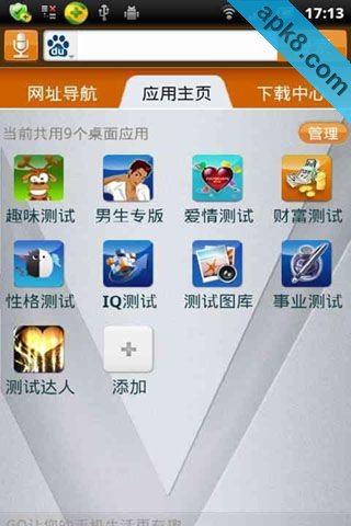 V测试吧
