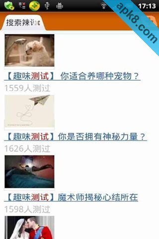 V测试吧