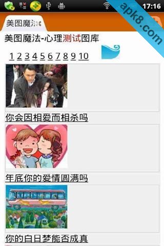 V测试吧