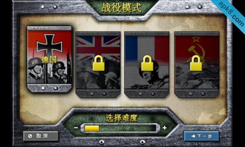 欧陆战争2:European War 2